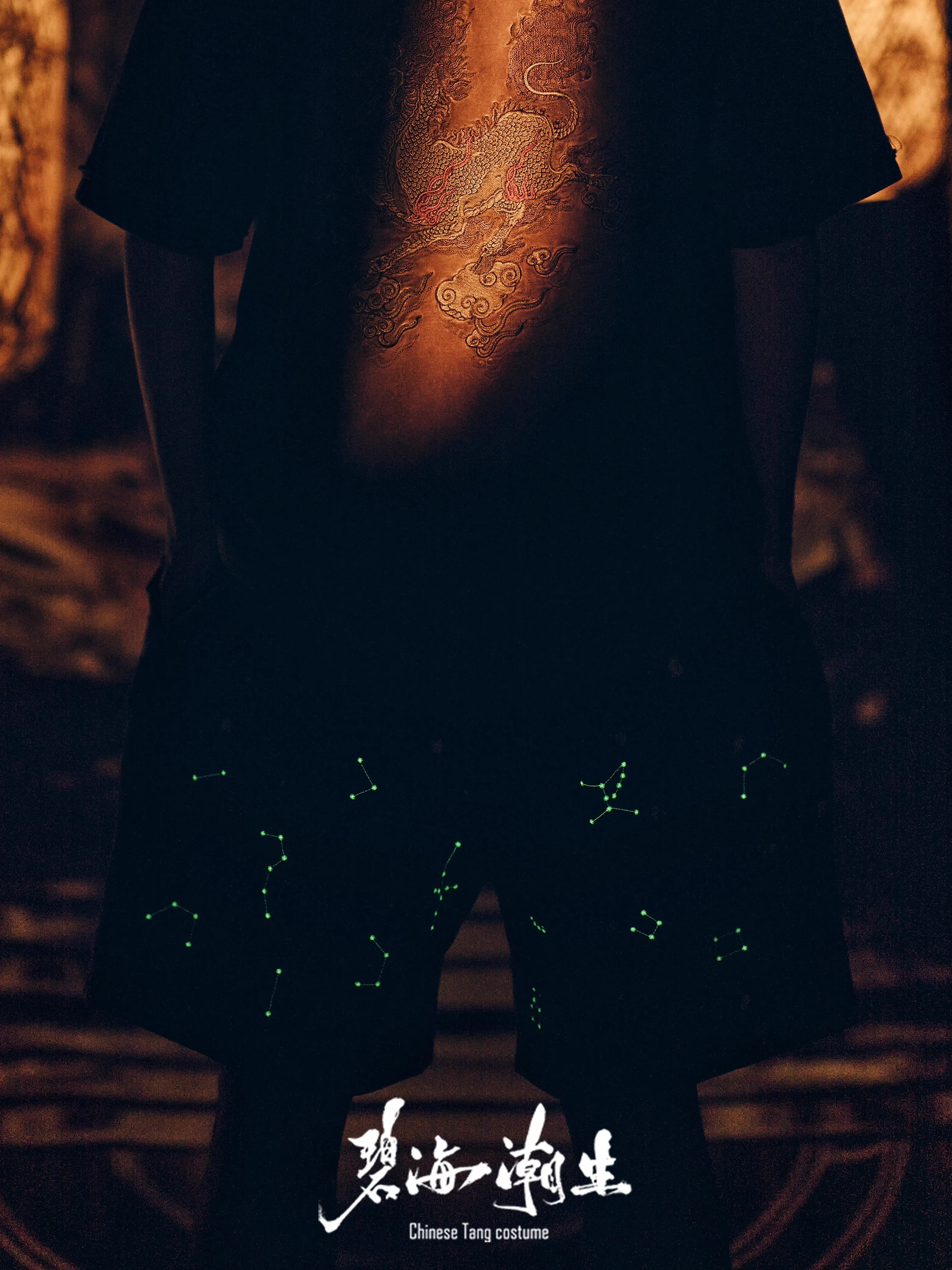23CX Pant