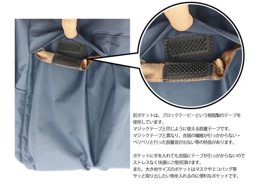 Brt Helmet DayPack [31001] Magazine Product